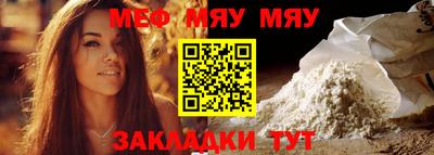 молекула духа Краснокаменск