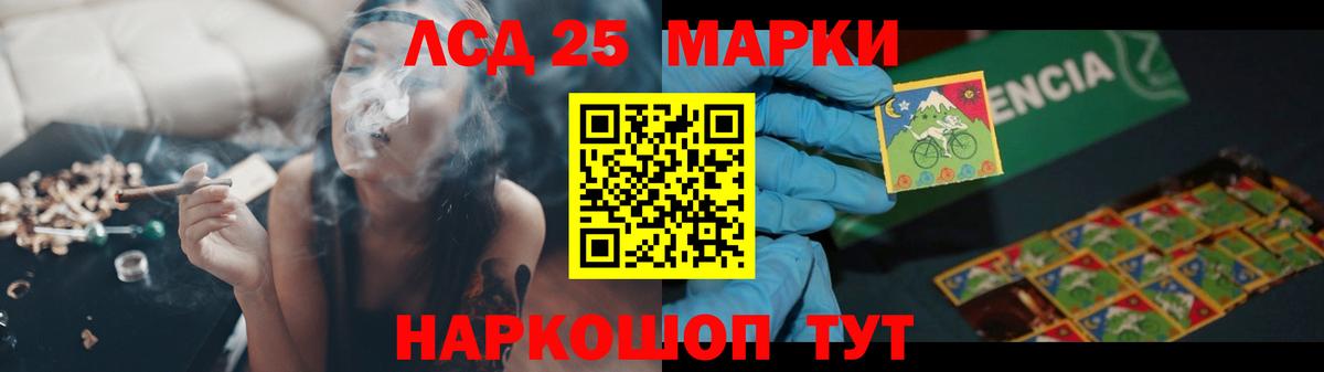 Ижевск  LSD-25 экстази  blacksprut зеркало  LSD-25 экстази кислота  LSD-25 экстази кислота  Вход с VPN 