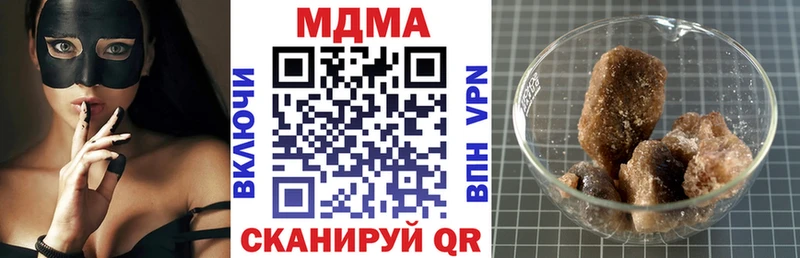 MDMA кристаллы  цена   нарко площадка состав  Ижевск 