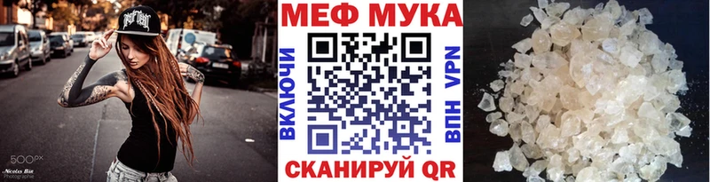 МЕФ mephedrone  Ижевск 
