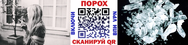 Метамфетамин мет Ижевск