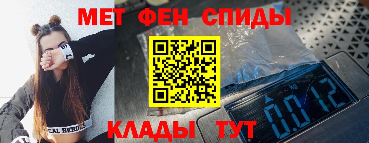 МЕТАМФЕТАМИН витя  Вход с VPN  МЕТАМФЕТАМИН витя  Ижевск 