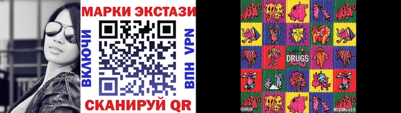 Марки NBOMe 1,5мг  наркотики  Ижевск 