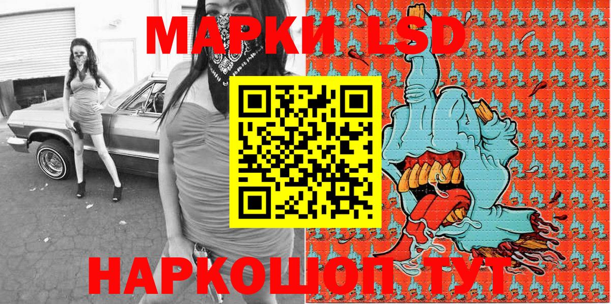 Марки NBOMe 1,8мг Ижевск