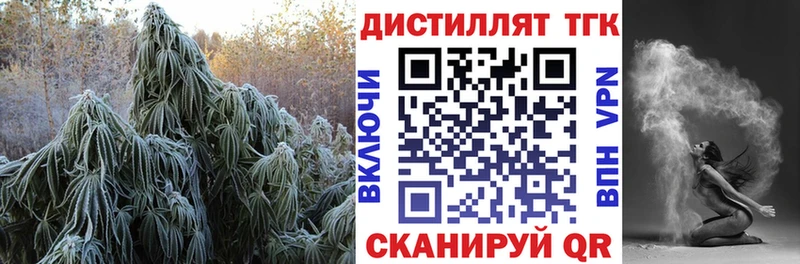 Дистиллят ТГК жижа  как найти наркотики  Ижевск 