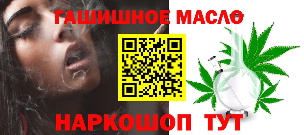 Дистиллят ТГК вейп Ижевск